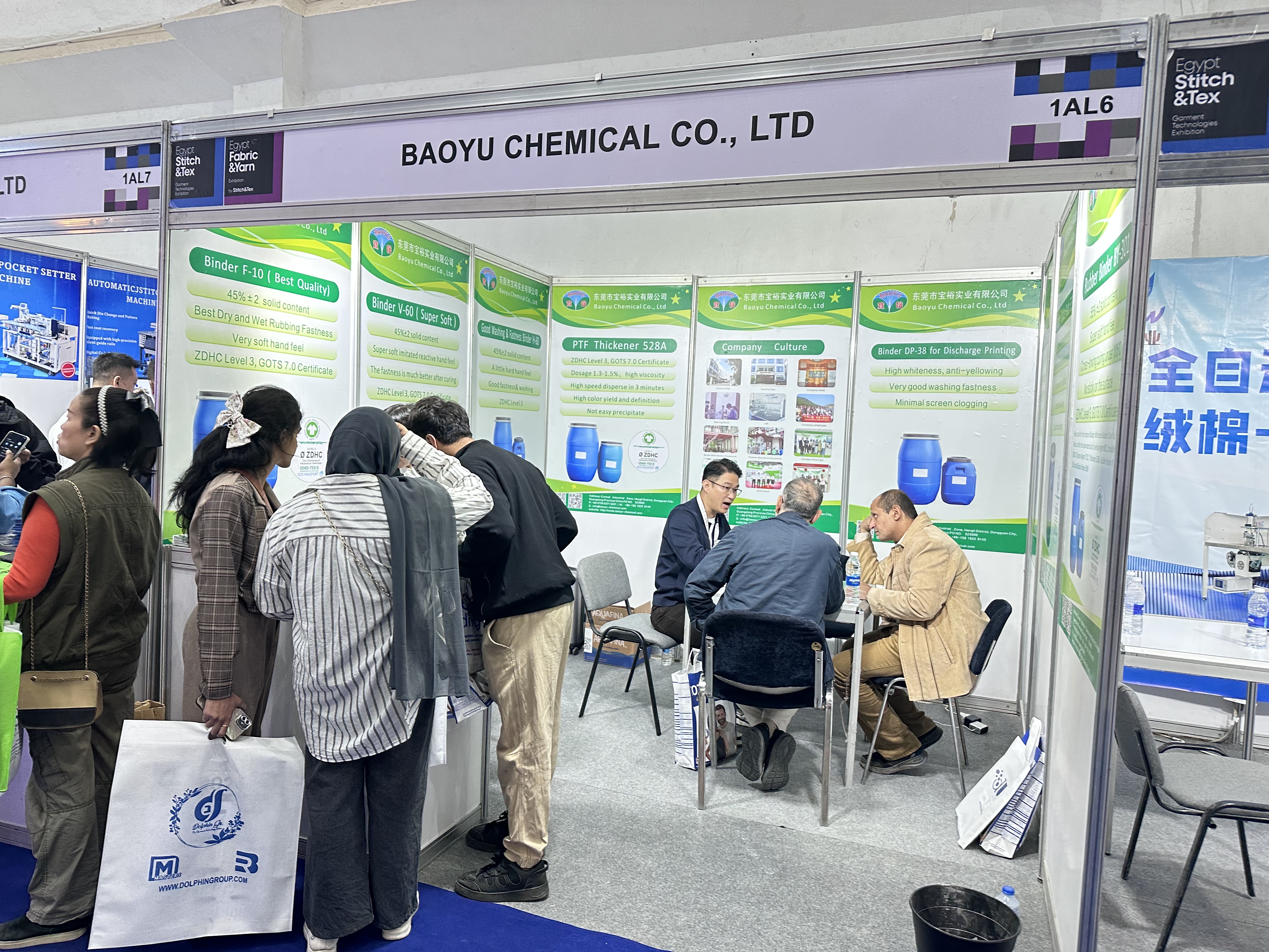 2025年12月埃及国际纺织面辅料及纱线展  EGY STITCH&TEX2025